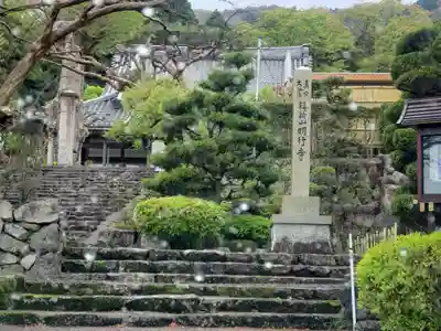 明行寺のその他建物
