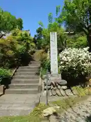 不動寺(埼玉県)