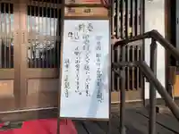 山梨県 昭和町 正覚寺のその他建物