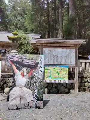 戸隠神社(岐阜県)