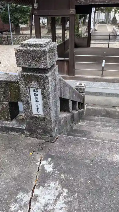 間黒神社(幸心)(愛知県)