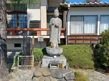 永源寺(埼玉県)