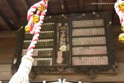 比々多神社(神奈川県)