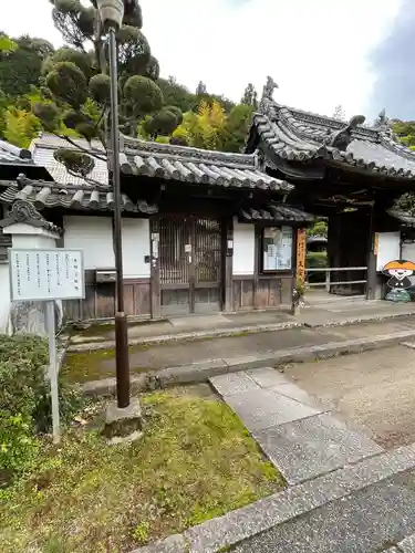 久安寺の山門