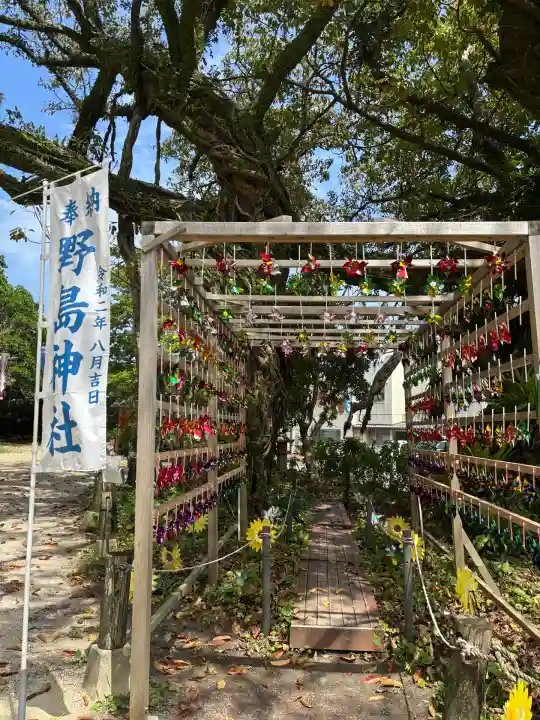 野島神社(宮崎県)