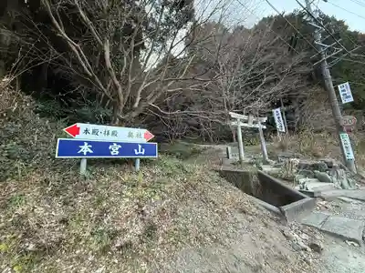 事任八幡宮(静岡県)