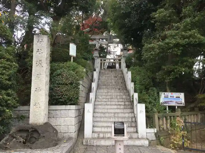 多摩川浅間神社のその他建物