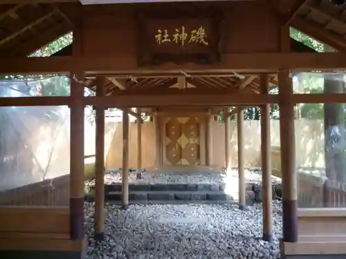 磯神社の本殿・本堂