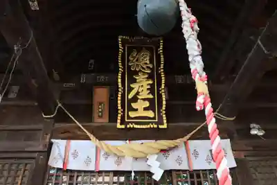 阿邪訶根神社の本殿・本堂