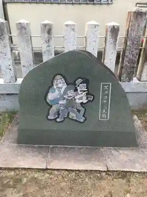 旭山神社のその他建物