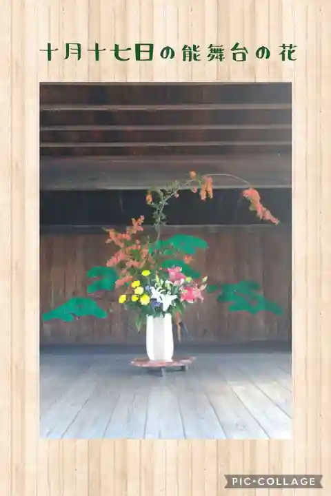 阿智神社の芸術