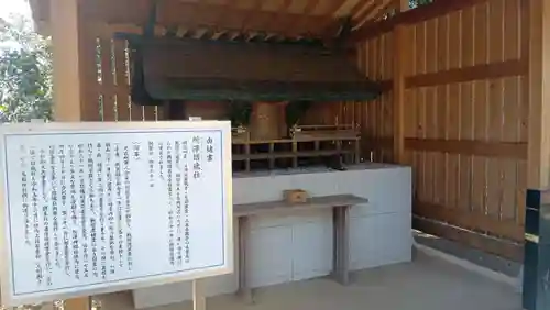 所澤神明社(埼玉県)