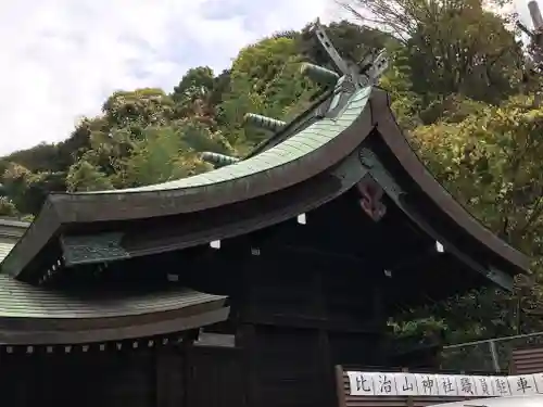 比治山神社の本殿・本堂