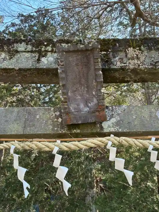 瀧川神社の{uncategorized: "未分類", other: "その他", undefined: "問題あり", building: "その他建物", grave: "お墓", sacred_gate: "鳥居", guardian: "狛犬", statue: "像", buddha: "仏像", history: "歴史", nature: "自然", garden: "庭園", animal: "動物", pagoda: "塔", temizu: "手水舎", mountain_gate: "山門・神門", sanctuary: "本殿・本堂", subordinate: "末社・摂社", art: "芸術", scenery: "景色", jizo: "地蔵", ema: "絵馬", goshuin: "御朱印", omikuji: "おみくじ", items: "授与品その他", amulet: "お守り", goshuincho: "御朱印帳", eats: "食事", festival: "お祭り", votive_dance: "神楽", shichigosan: "七五三参", wedding: "結婚式", experience: "体験その他", initially: "初詣", around: "周辺", anti_infection: "感染症対策"}