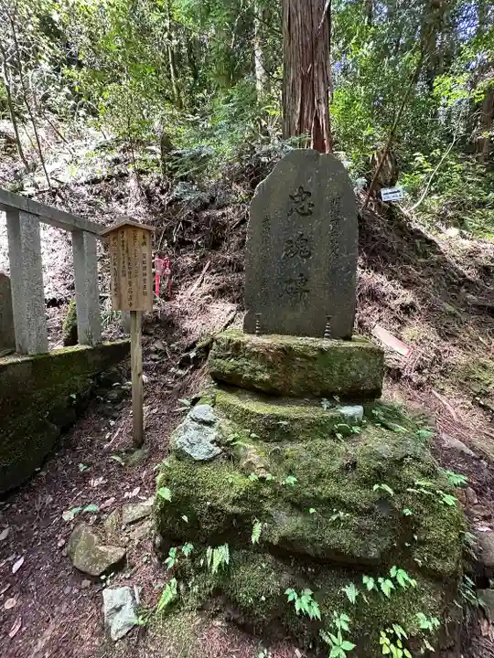 賀毗禮神宮(茨城県)
