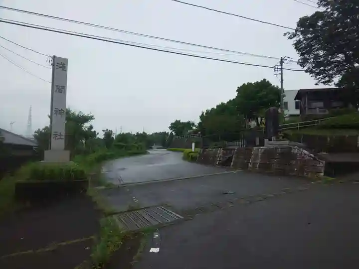 浅間神社のその他建物