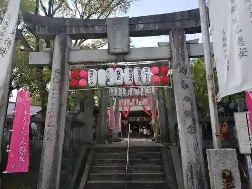 皇祖神社の鳥居