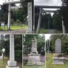 由仁神社(北海道)