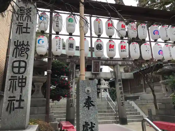 櫛田神社の鳥居