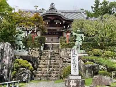 正法寺(京都府)