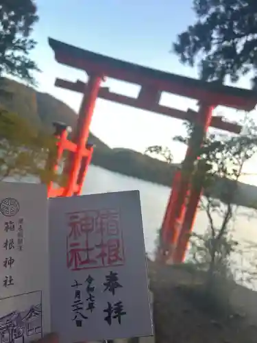 箱根神社(神奈川県)