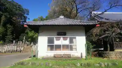 慈恩寺のその他建物