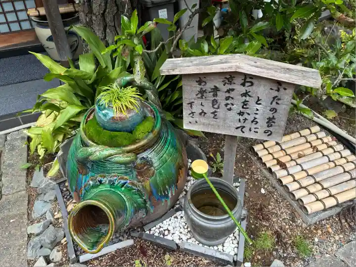 養徳院(京都府)