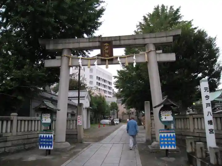 今戸神社の鳥居