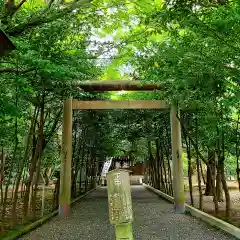 縣居神社(静岡県)