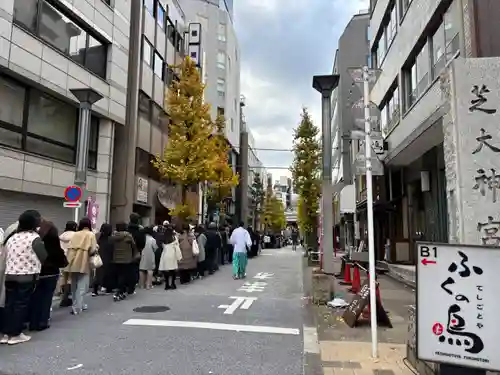 芝大神宮(東京都)