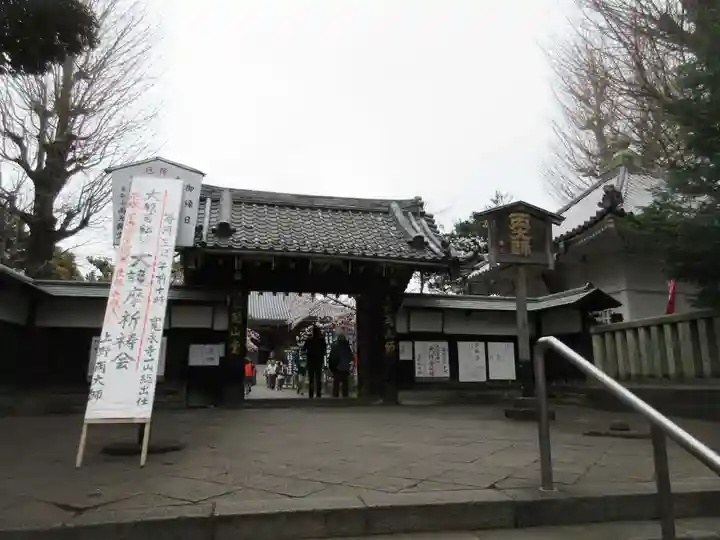 寛永寺開山堂の山門・神門