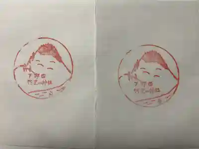 羽黒山神社(栃木県)