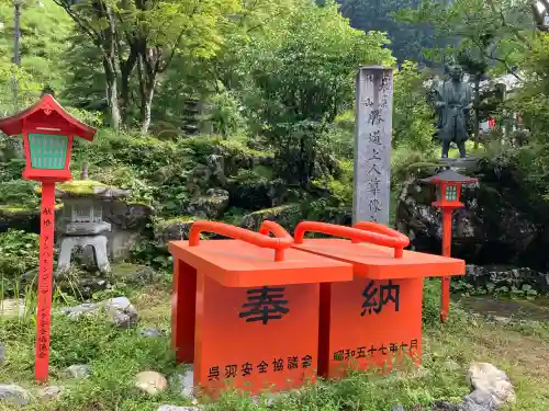 金剛山瑞峯寺(金剛不動尊) (栃木県)
