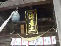 阿邪訶根神社のその他建物