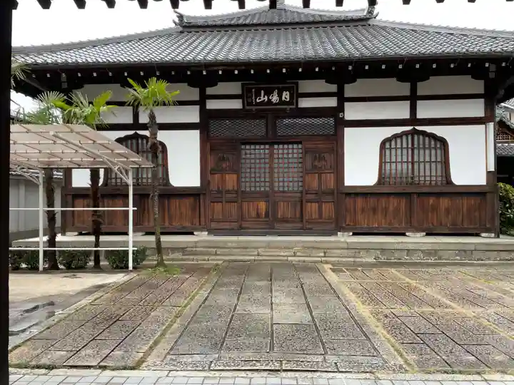大恩寺(京都府)