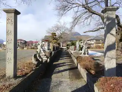 成孝院(群馬県)