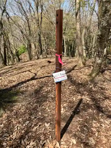 松尾寺(滋賀県)