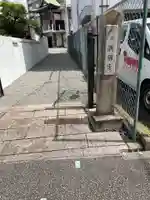 梅松山 満福寺(兵庫県)