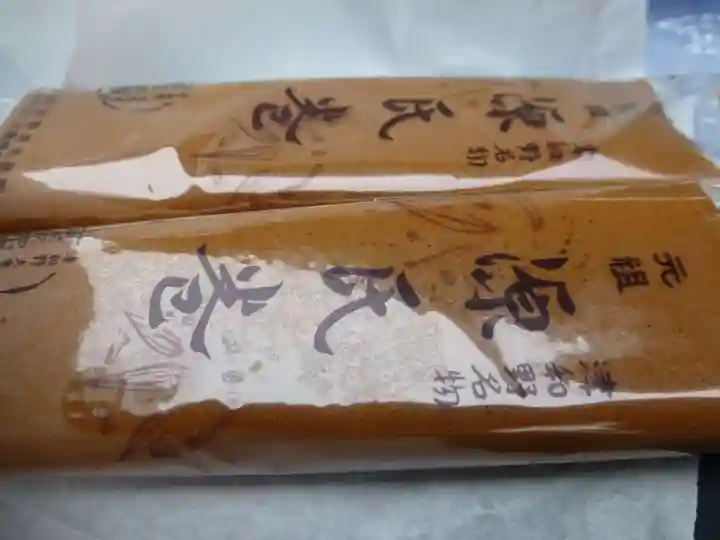 太皷谷稲成神社(島根県)