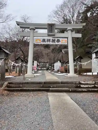 南湖神社(福島県)