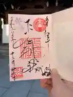 下谷神社(東京都)