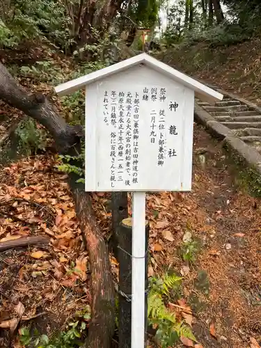 吉田神社(京都府)