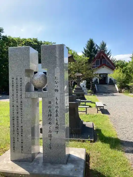 上手稲神社のその他建物