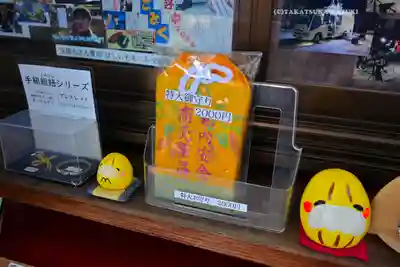 堀出神社(茨城県)