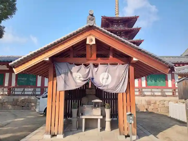 四天王寺(大阪府)