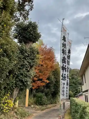 津島社（塔野地）のその他建物