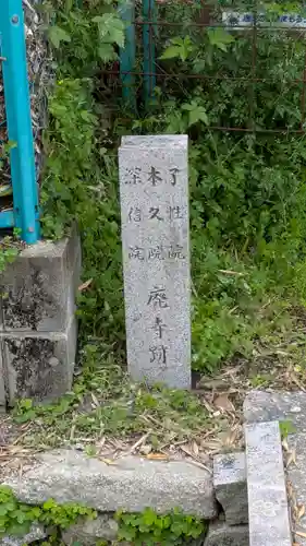 寳塔寺（宝塔寺）(京都府)