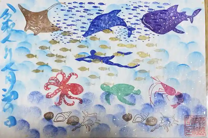 鹿島神社の御朱印