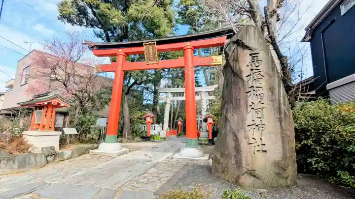 馬橋稲荷神社のその他建物