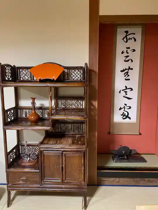 福智院(和歌山県)